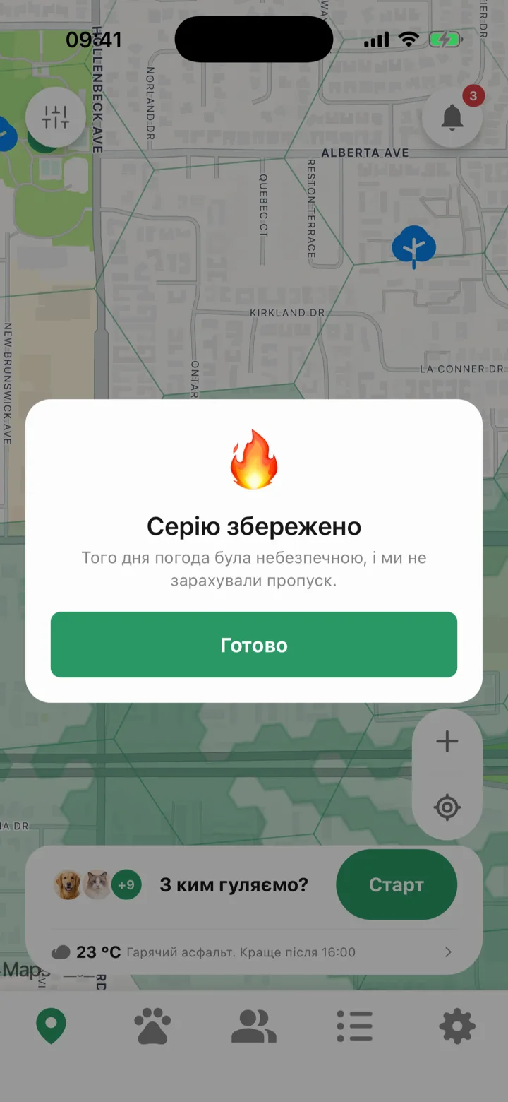 Карточка о том, что серия сохранена, потому что погода в тот день была опасной